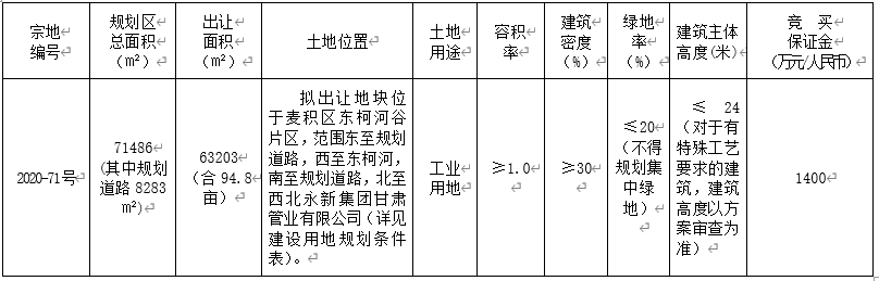 202009241600929732568019.jpg 1600930072(1).jpg