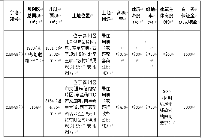 202011121605142031754519.jpg 圖片.jpg