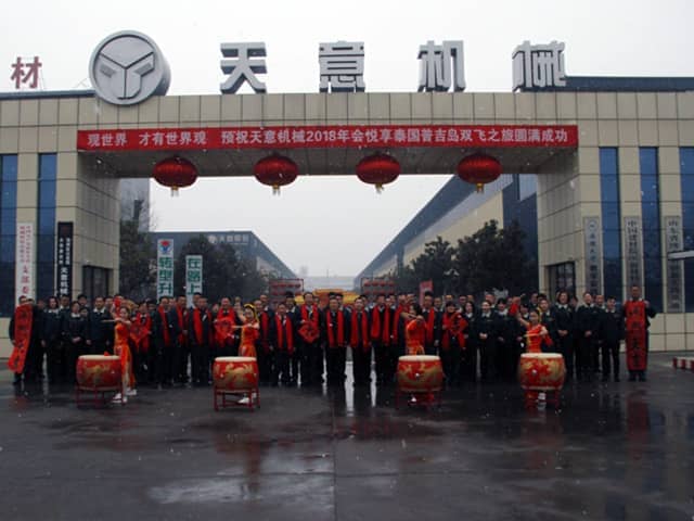 2018，天意開門大吉