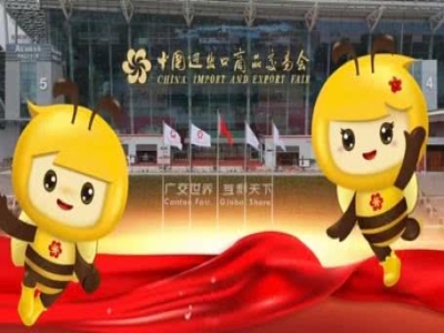 天意機(jī)械蓄勢(shì)待發(fā)！第137屆廣交會(huì)誠(chéng)邀全球伙伴共赴智造未來(lái)