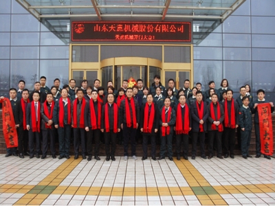 2018，天意開門大吉―― 兗州區(qū)委書記王宏偉新年慰問天意！