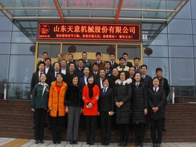 大年初六，開(kāi)業(yè)大吉，天意機(jī)械祝您生意興?。?>
                        </a>
                    </dt>
                    <dd>
                        <h3 class=