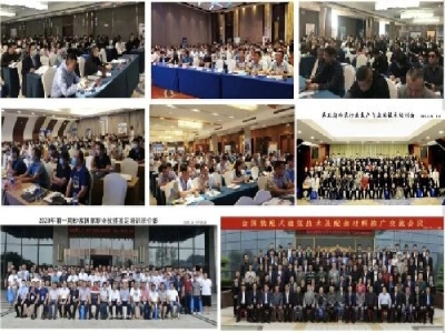 【6月21-23日·兗州】天意機(jī)械邀您參加中國(guó)（兗州）粉煤灰、煤矸石、石膏綜合利用新技術(shù)推廣交流大會(huì)