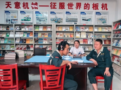 “關(guān)愛員工，健康先行”――天意機(jī)械2018年度員工體檢
