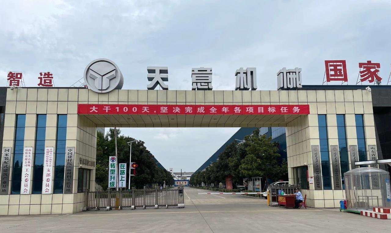大干100天，堅(jiān)決完成全年各項(xiàng)目標(biāo)任務(wù)