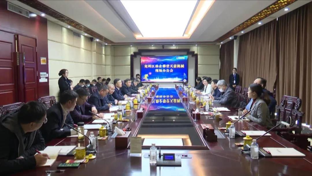 【助企攀登】王慶、王驍蒞臨天意機(jī)械現(xiàn)場(chǎng)辦公